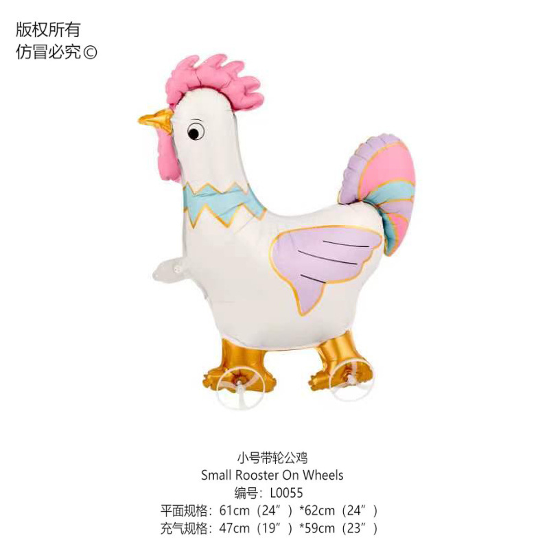 网红走路带轮站立动物铝膜气球卡通生日儿童装饰场景摆摊拍照商品|undefined