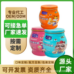 草のサンゴの子牛の _ の益生菌のグミのイチゴのリンゴのブドウの味の薬の部屋のネットの赤い爆発金の卸売りの0代発