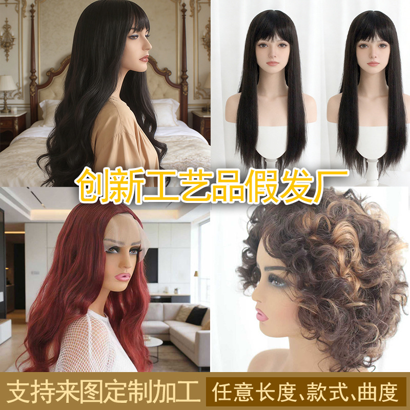 High-Quality Wigs for Women, Long Wavy Hair with Full Bangs, Fluffy Natural-Looking Synthetic Hair, Full Head Wig, Factory Wholesale