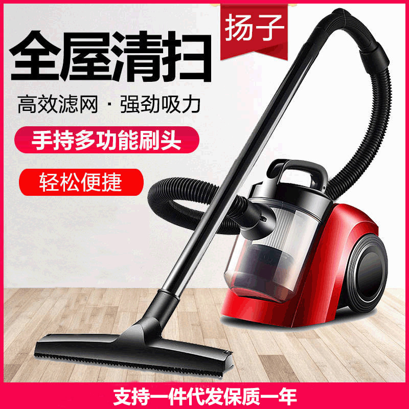 New Model Handheld Vacuum Cleaner for Home Use, High-Power Horizontal Type, Powerful Wired Vacuum with Strong Suction for Dust and Hair Removal