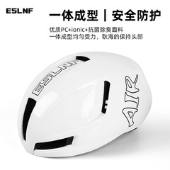 ESLNF 自転車空気力学ヘルメット マウンテンロードバイク用ヘルメット マグネットバックル 軽量サイクリング用品