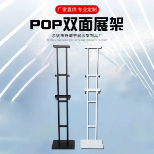 �F����POP�p��չ��б���p��쮋�ܴ�ߴ�V��������չʾ�ܿɶ���