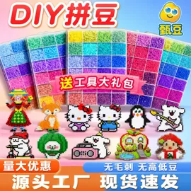 拼图、拼板;积木类;球类