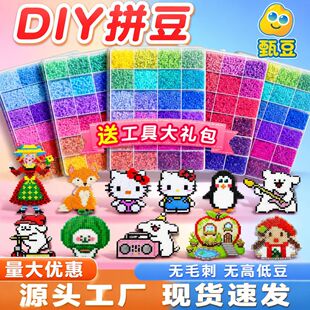 ƴ�����ϰ�ƴ���ں϶�����2.6mm���wmardƴ�����bdiy���b264ɫ