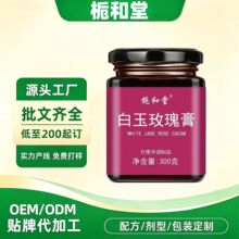 栀和堂运动营养品厂家直销官方旗舰店正品一件代发量大价优现货发