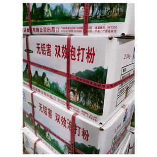 ��荟o���pЧ�ݴ�� 2.5*8 ��һ������