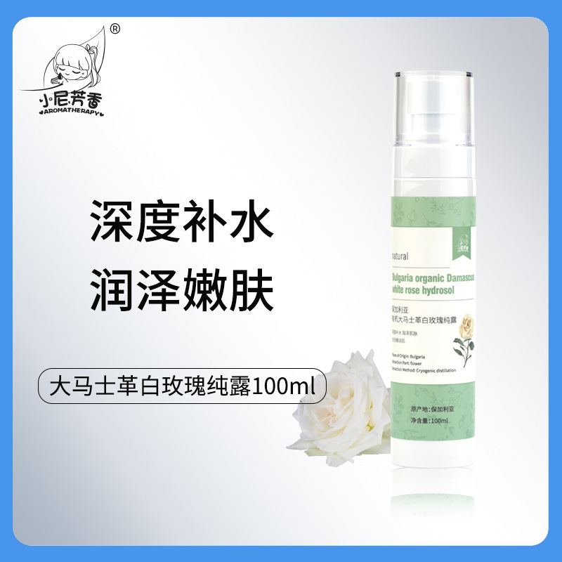 Keni Aromatic Bulgarian Rose Hydrosol Tea Tree Lavender Centella Asiatica Hydrosol Skin Care Wet Compress Toner