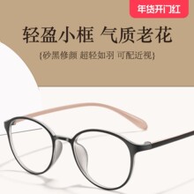 防蓝光老花眼镜女高清老人抗疲劳超轻时尚高档正品进口50度老光镜