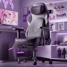 傲风C3Pro星紫女生电竞椅人体工学椅电脑椅游戏椅办公椅 AFC306
