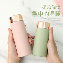 316不锈钢迷你保温杯200ml便携高颜值小巧胶囊直身杯便携口袋杯子