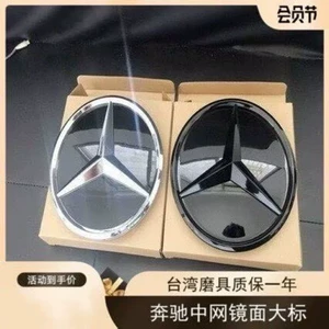 Mercedes-Benz W177 A180L A35 A200L Glb180 Glb200 Ön Barmaqlıq Emblemi