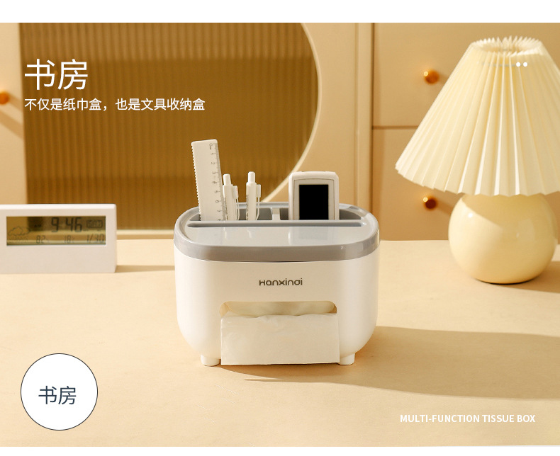 纸巾盒_09.jpg