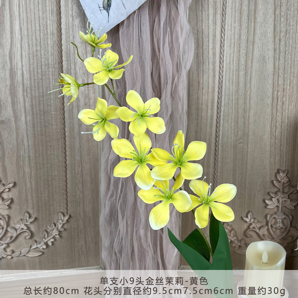 FY2-单支小9头金丝茉莉-黄色