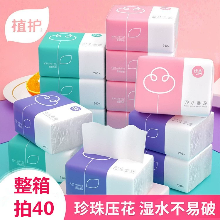 Оптовая продажа бумажных салфеток из растительной целлюлозы, 4-слойные салфетки с тиснением, бытовые салфетки для лица, доступен дропшиппинг.