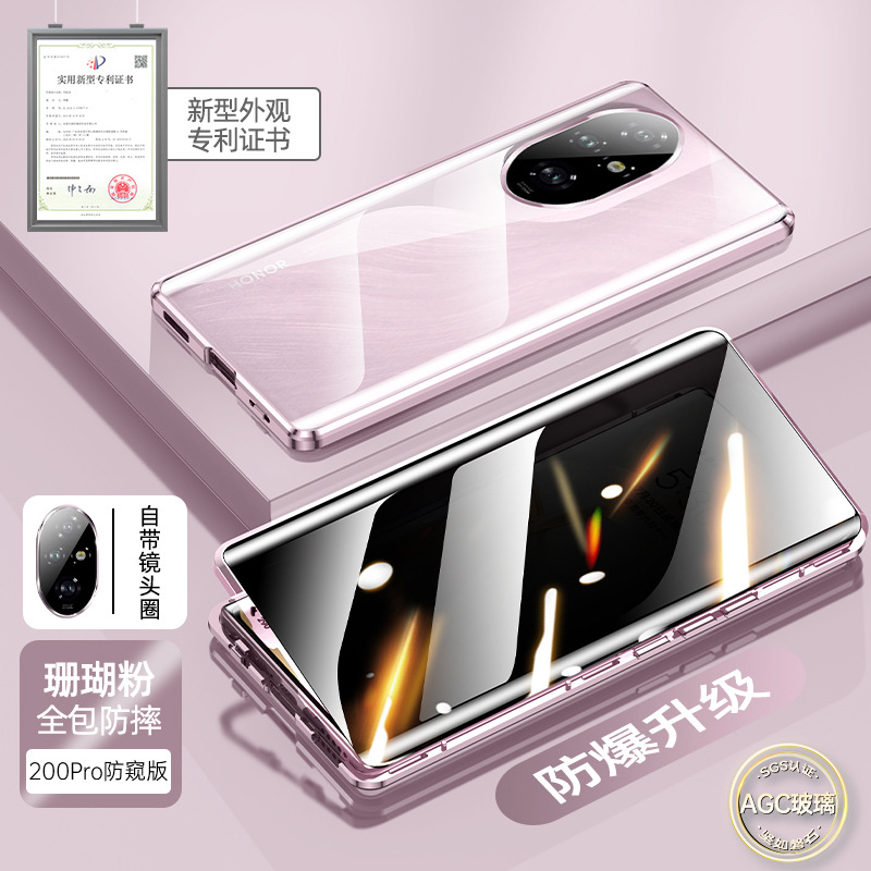 Pink-Upgraded Anti-Peep