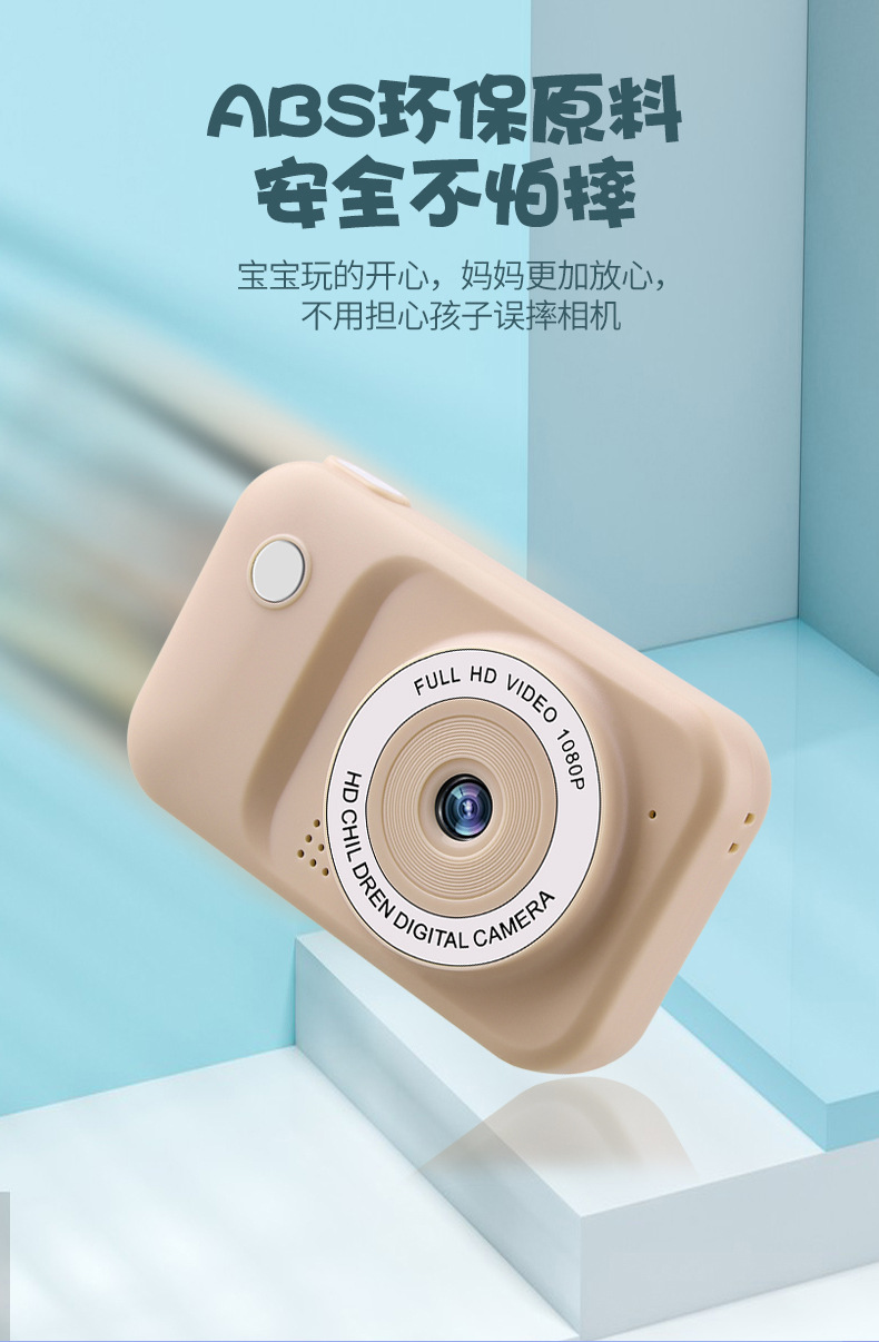 Y2相机详情页-5-27_09