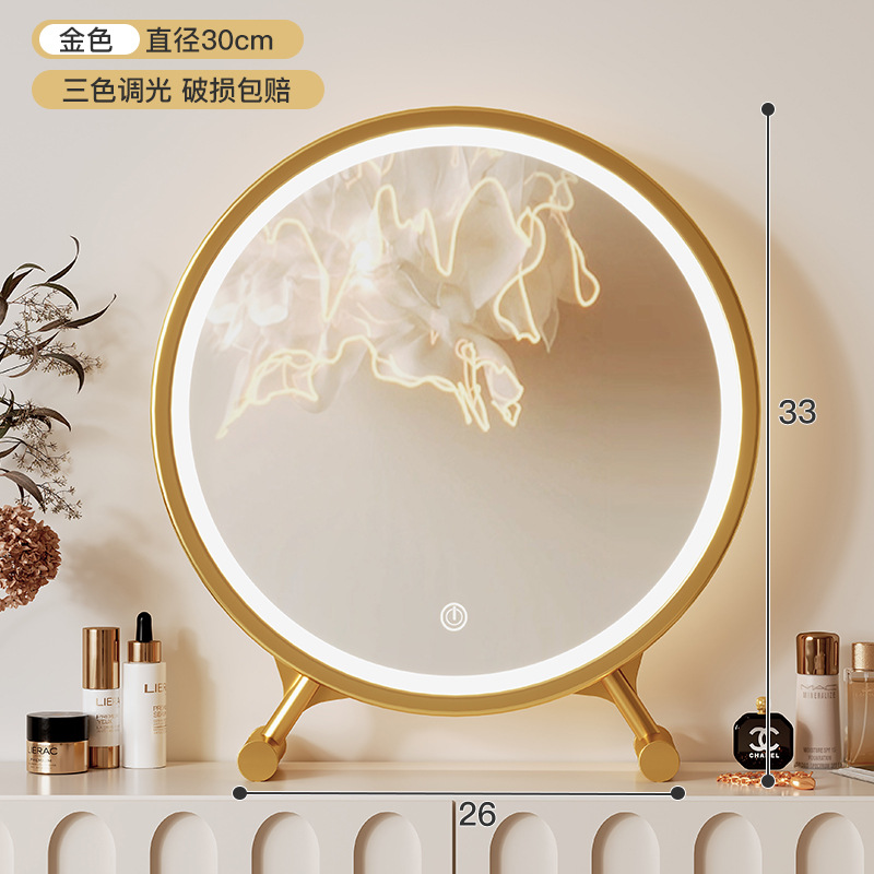 Espejo de maquillaje inteligente de escritorio con lámpara de dormitorio de niñas mirror mirror dormitorio de estudiantes mirror redondo de mesa