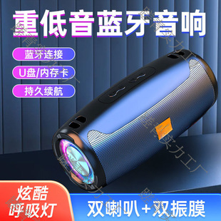 Super heavy subwoofer colorful lights Bluetooth speakers high volume super large square dancer outdoor smart