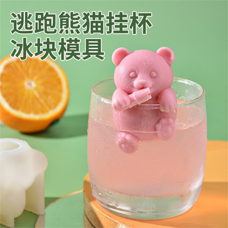 Sanxin montado en la pared en línea celebridad panda gigante cubo de hielo molde DIY congelado leche té Oso hielo café Panda herramienta abrasiva