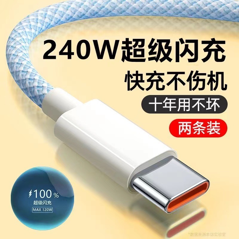 适用苹果PD快充数据线iPhone8x/xs/11/12/13/14手机PD充电线15/16|undefined