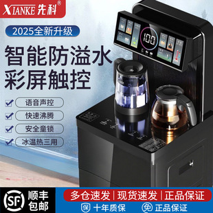 �ȿƲ�əC�����Z��������ʽ����ˮͰ�๦��ȫ�Ԅ�2025�¿��ˮ�C