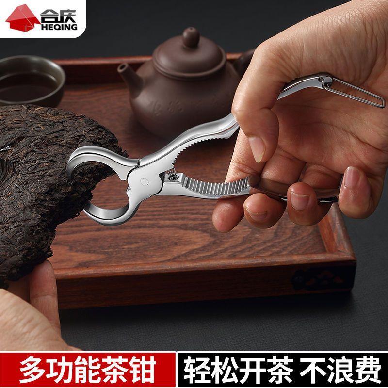 不锈钢茶钳茶刀开茶器普洱沱茶茶具配件茶砖茶饼钳子茶锥工具|ms