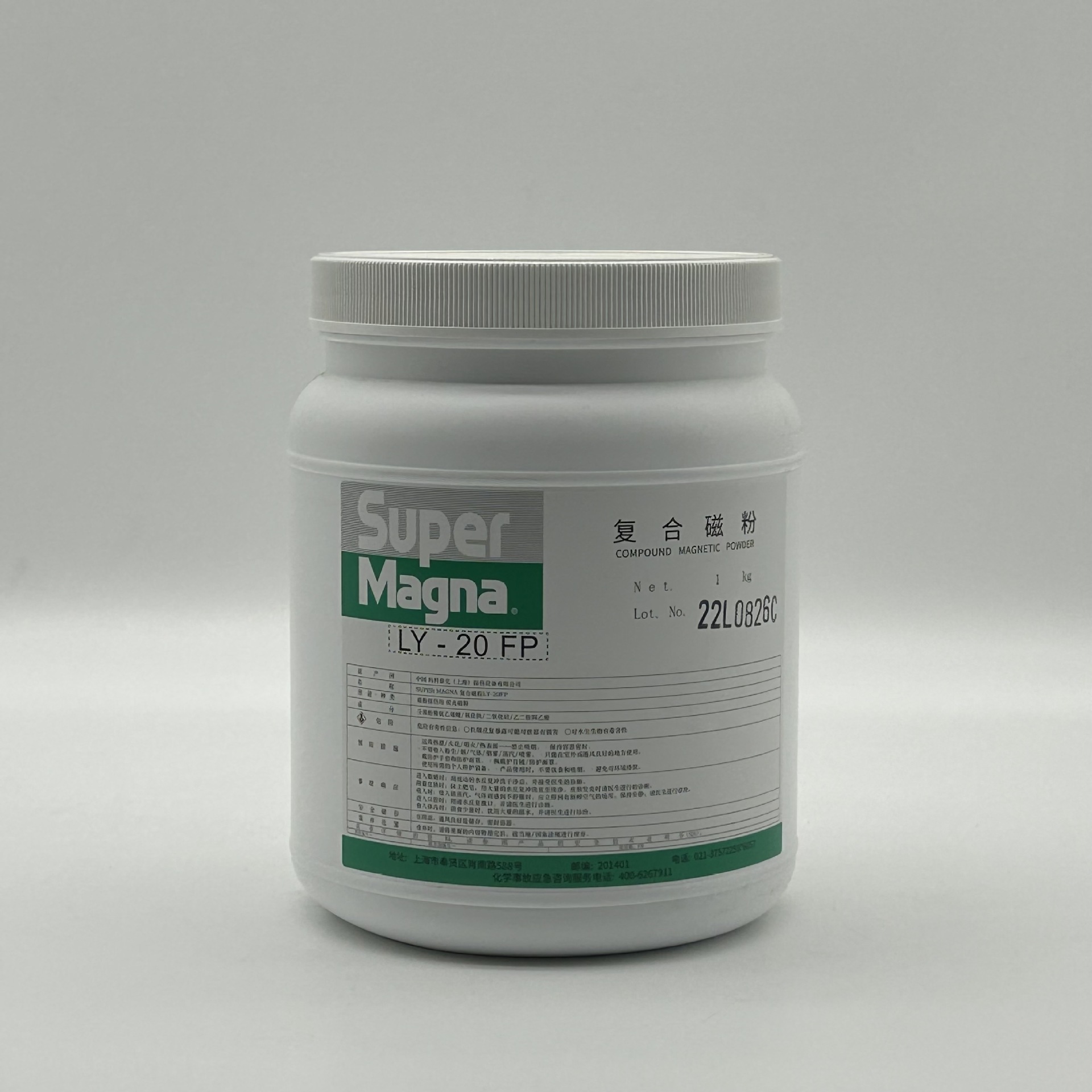 【日本码科泰克】LY-20FP复合荧光磁粉荧光粉探伤用磁粉