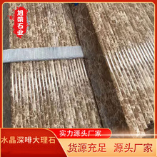 ˮ����ȴ���ʯ��ȾW���ӹ��S��ʯ�Ķ��Ƅe���Ƶꠝ��ذ��