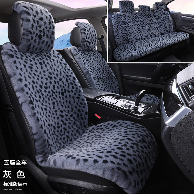 冬用車用シートクッション、ヒョウ柄、豪華な五人乗り車用ユニバーサルシート、シートヒーター付き一体型シートクッションカバー、車載用