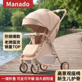 婴儿推车;儿童餐椅;儿童桌椅