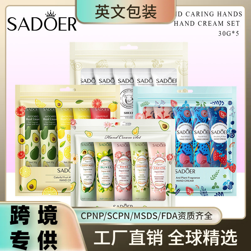 全英文SADOER花果护手霜套装系列润肤补水保湿滋润护肤品跨境批发