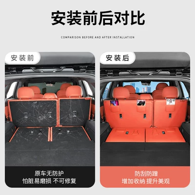 Pad, Interior Accessories, Chair back anti-kick pad