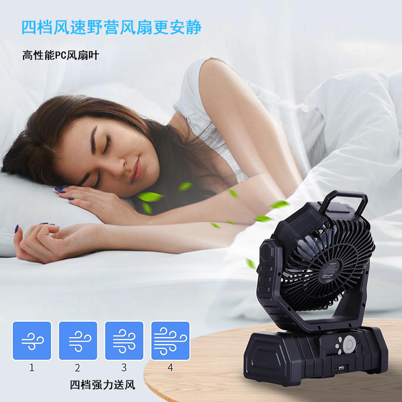 Ventilador Lámpara para Camping Oscilante con Luz LED y Control Remoto para Exterior image 5