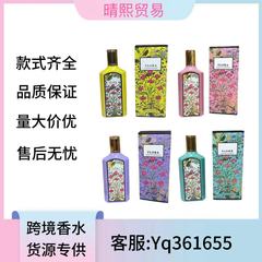 国境を越えたベトナムの香水 Gujia Qimeng クチナシ ムーラン 女性用 ジャスミン バニラ ライトフレグランス デリバリー
