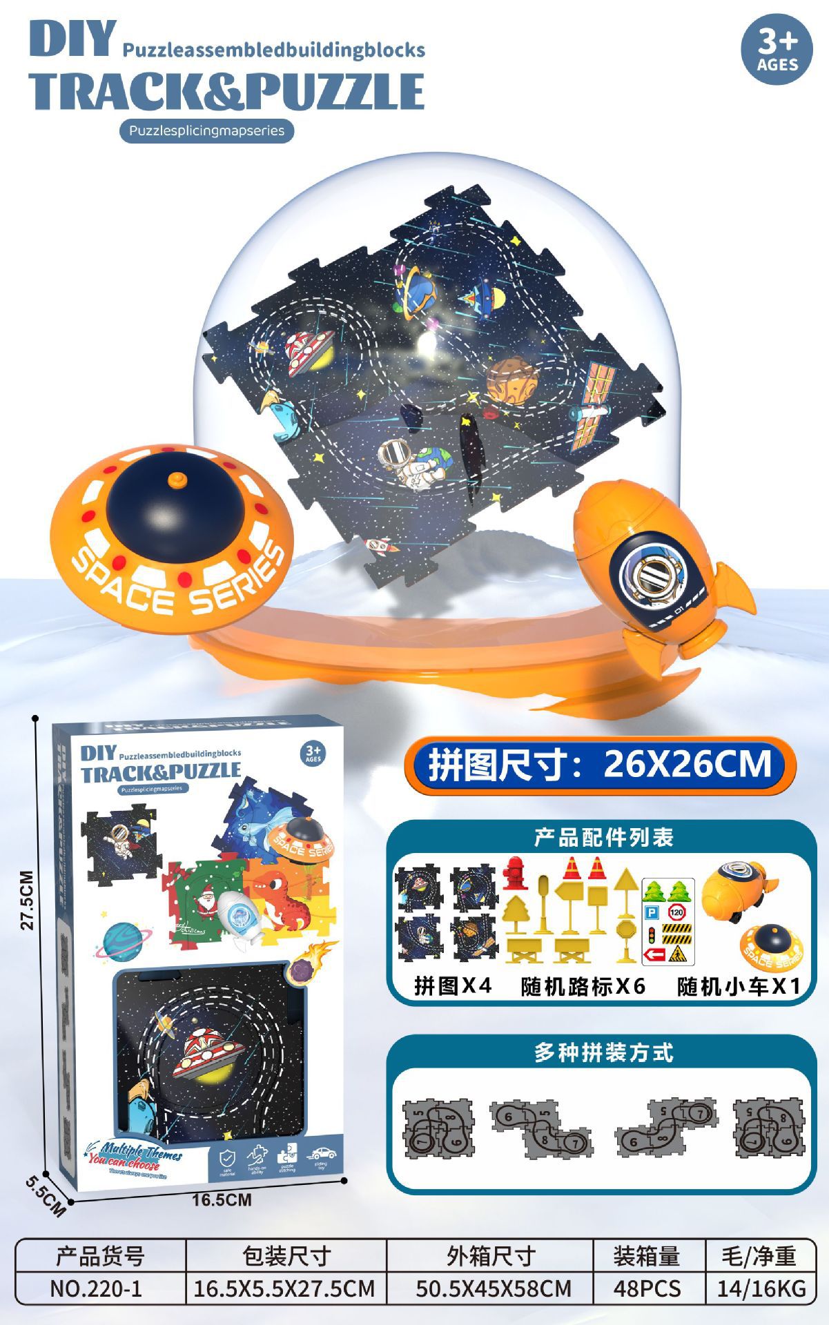 Toshi Niños ingeniería ferroviaria escena de construcción de simulación de estacionamiento de automóviles edificio eléctrico gran aventura