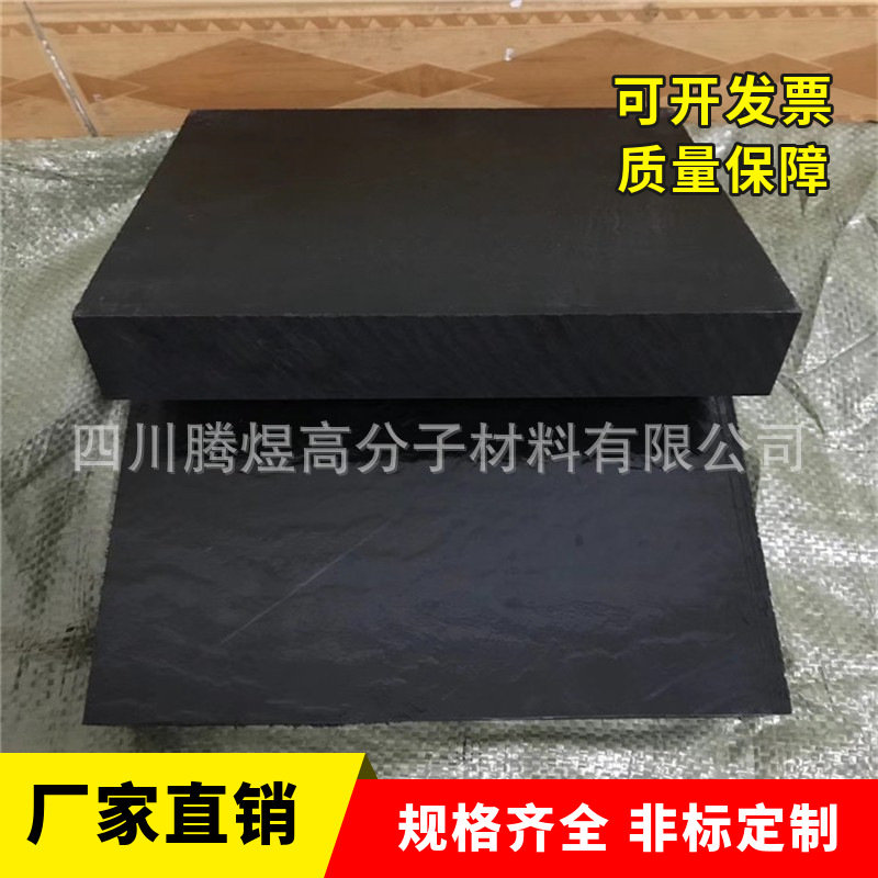 四川厂家生产纯料聚四氟乙烯板 白色耐腐蚀聚四氟乙烯板 现货