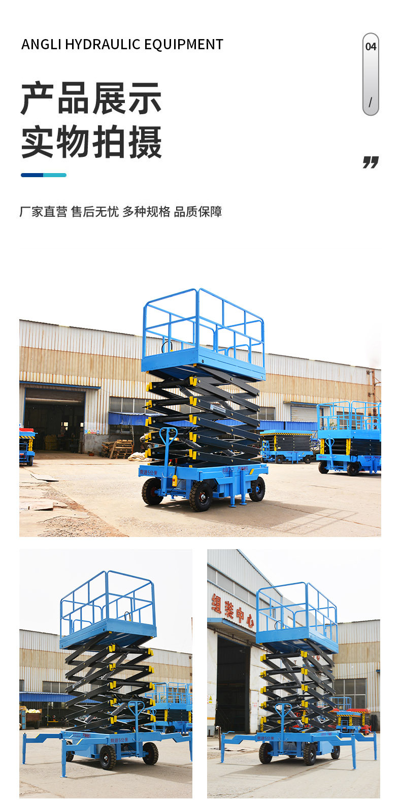 剪叉_14.jpg