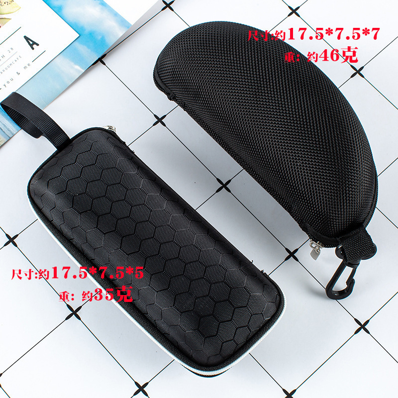 63EVA sunglasses box high-grade atmospheric hook box zipper box presbyopic flat mirror football box a generation of hair 63EVA sunglasses box high-grade atmospheric hook box zipper box presbyopic flat mirror football box a generation of hair