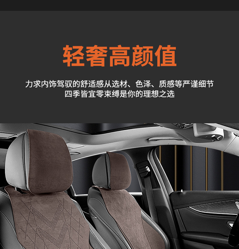 High-End Suede Car Seat Cushion, Single Seat, Universal for All Seasons, Winter Front and Passenger Seat Cushion
