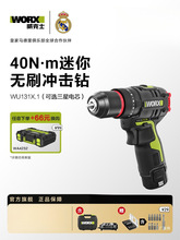 ����ʿ�����늳�WU131X����С�Ͷ๦�ܛ_���WU135T늄�������