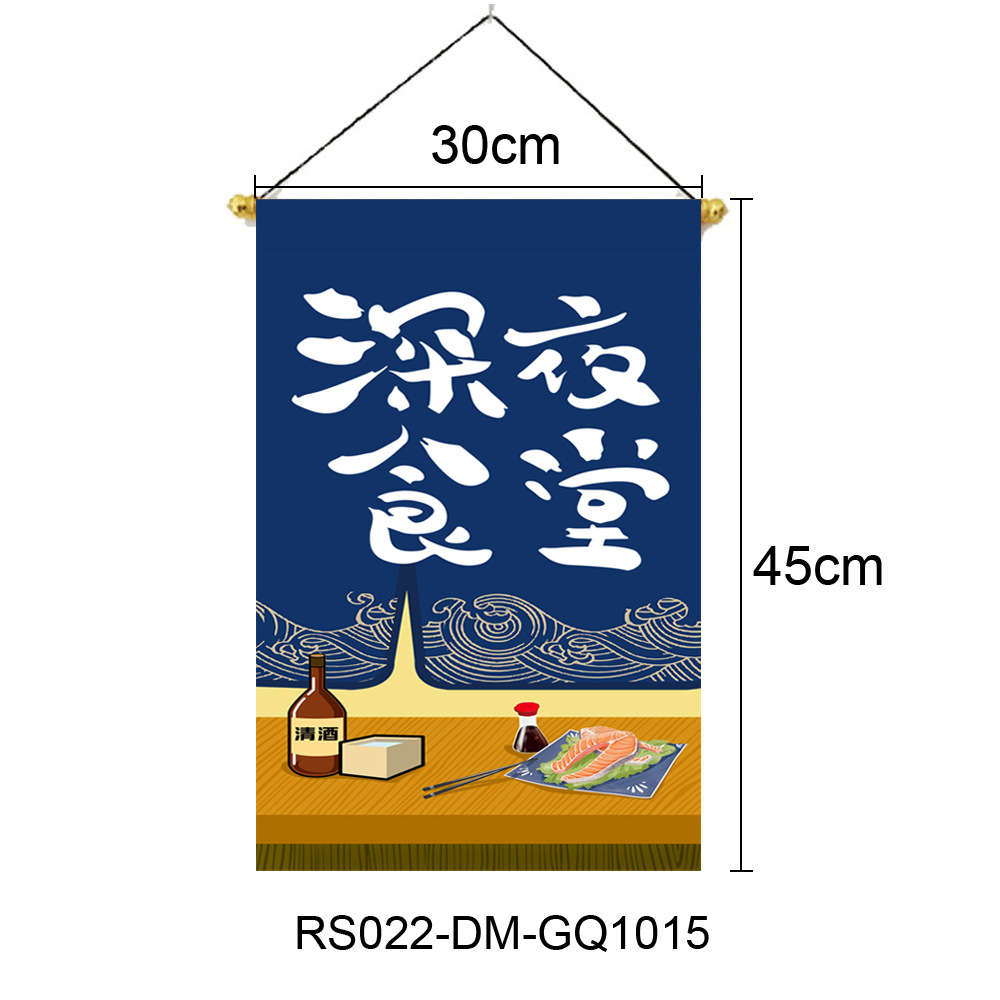 Transfronterizo nuevo estilo japonés colgar bandera de tela Oxford colgar 30 * 45cm Izuo tienda de materiales y bandera de decoración de viento