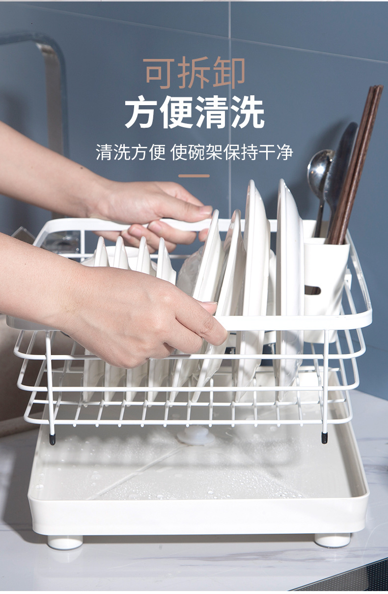 沥水碗架1_08