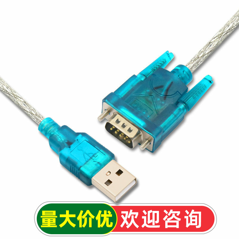 USB to Serial Port 9-Pin Com Port Nine-Pin Serial Port Data Cable Hl-340 Chip to Rs232 Converter