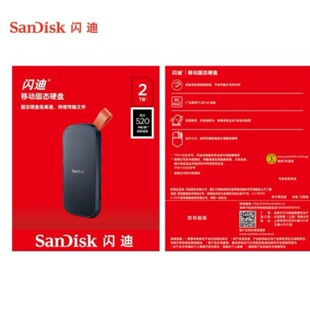 �m���W��1TB Type-c �Ƅӹ̑BӲ�PSSDE30�m�ø��ٰ��ݔ�ٶ�520MB