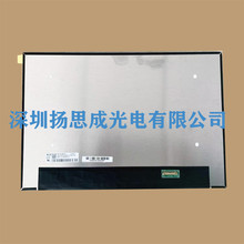 NE133FHM-N51京东方液晶显示屏全新原厂原包现货，价格以咨询为准