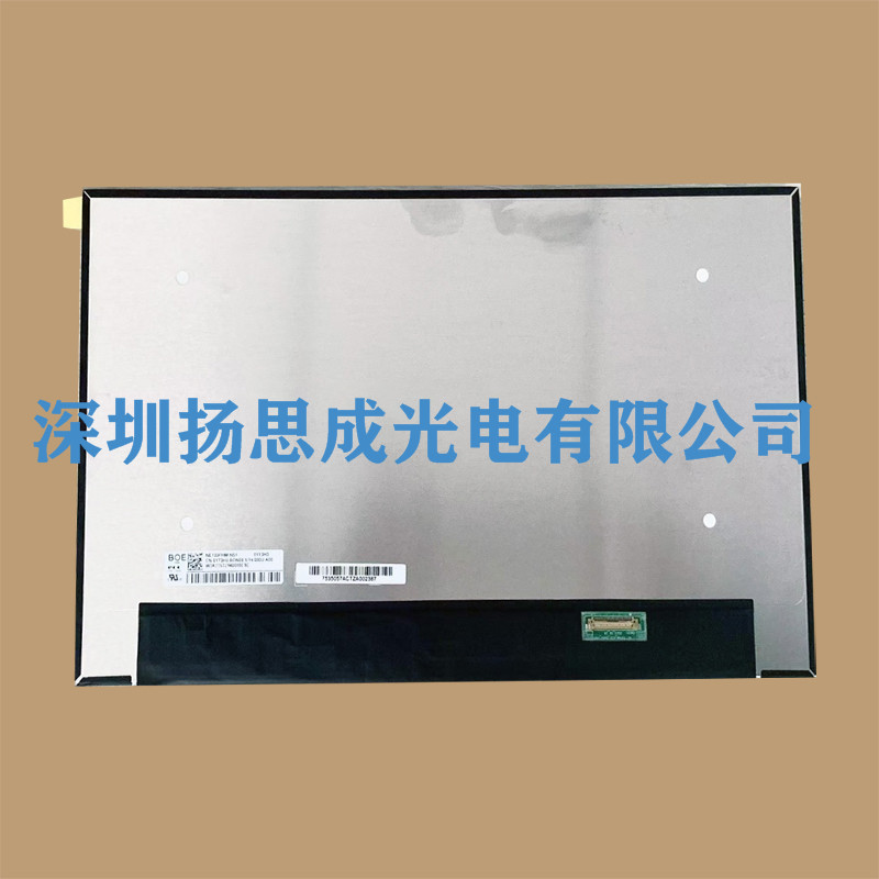 NE133FHM-N51京东方液晶显示屏全新原厂原包现货，价格以咨询为准