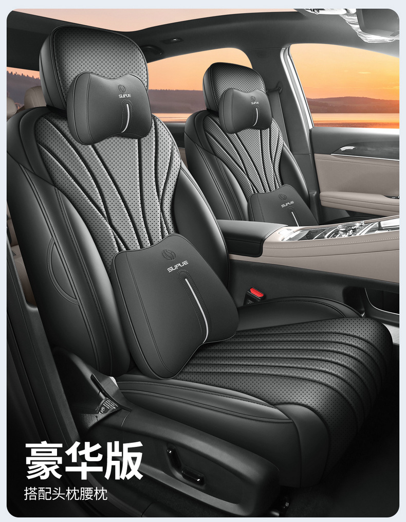 2026 new Geely Galaxy Xingyao 7 seat cushion, all-season seat cover, breathable perforated leather