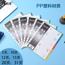 �������l a4�ָ��������퓼� ��퓼� ��������� ���ɫ���ϼ�