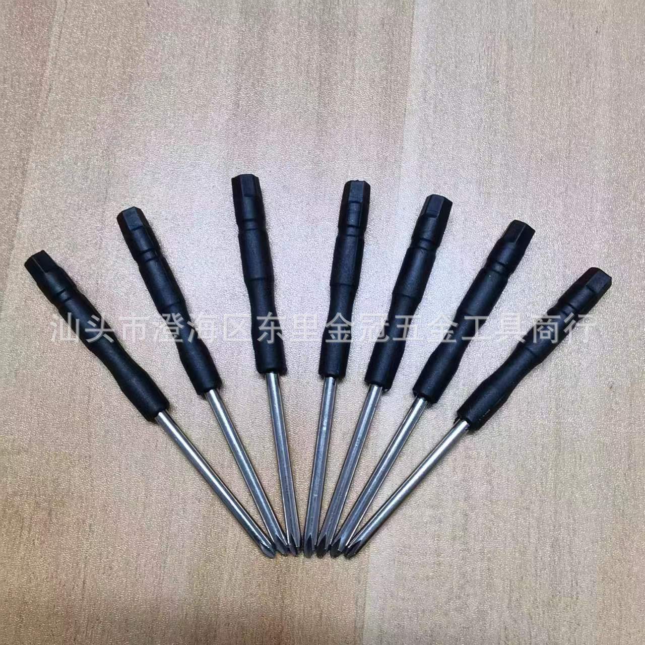 微信图片_20230421213936