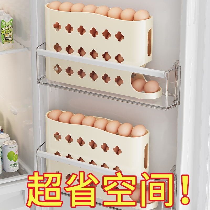 New thickened slide-out egg storage box, food-grade fresh-keeping egg storage rack, refrigerator egg storage wholesale